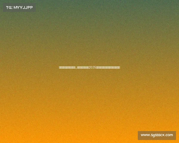 当代杯是不是参赛就有奖_当代赛事新纪元：2025体育电竞融合浪潮重塑全球竞技风采